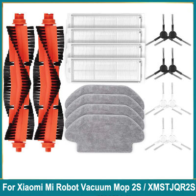 Filtro para Xiaomi Mijia Robot aspirador Mop 2S 3C Mi Robot aspirador P accesorios paños de fregona Cepillo Lateral principal XMSTJQR2S STYJ02YM