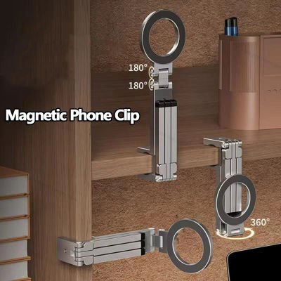 Soporte Magnético para Teléfono Móvil, Clip Portátil de Viaje, Rotación de 360 Grados ° Soporte Universal Giratorio y Plegable para Teléfono de Escritorio