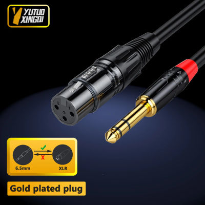 Cable de Audio hembra de 6,5mm a XLR, mezclador de micrófono equilibrado XLR de dos núcleos grandes de 6,35, altavoz de Audio de 0,5 m, 1m, 1,5m, 2m, 3m y 5m