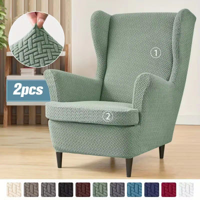 2 unids/set de fundas para sillas con alas de Jacquard, fundas para sillón con respaldo elástico de Color sólido, decoración protectora antisuciedad para muebles