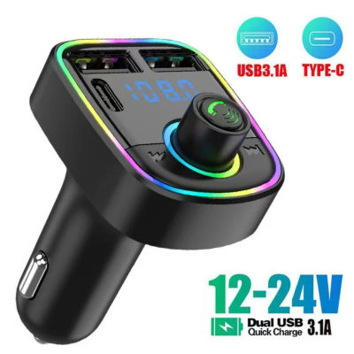 Transmisor FM Bluetooth, modulador de Radio para coche manos libres, reproductor MP3 con adaptador de carga súper rápida USB para coche
