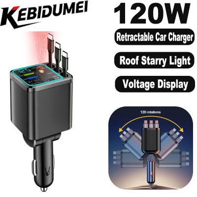 Cargador de coche retráctil 7 en 1, carga rápida con luz de techo para Huawei y Samsung, cable de carga rápida, adaptador para encendedor de cigarrillos