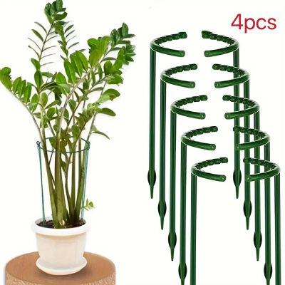 Soporte de plástico para plantas, 4 piezas, marco de pila, arreglo de invernadero, varilla fija semicírculo, flor de interior, planta, vid, soporte de escalada