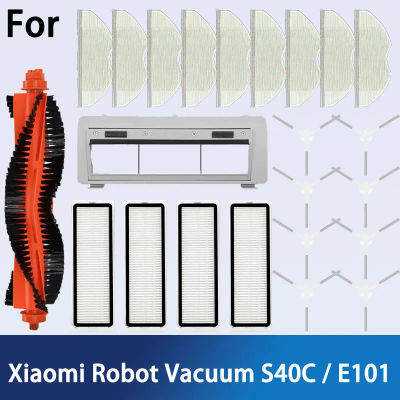 Compatible con Xiaomi Robot aspirador S40C / E101, kits de accesorios de repuesto, cepillo lateral principal, filtro HEPA