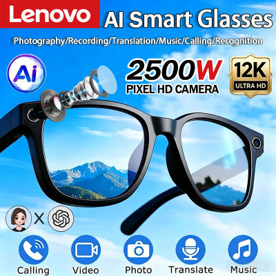 Gafas Inteligentes Lenovo 12K con IA, Traducción de 2500MP, Conversación por Bluetooth, Grabación, Escucha de Música, Ranura para Tarjetas, Gafas de Sol Inteligentes