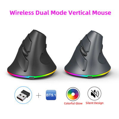 Ratón inalámbrico de Doble Modo, dispositivo Vertical ergonómico con retroiluminación para tableta, PC y portátil, 2,4G, USB, Bluetooth 5,1, LED, batería