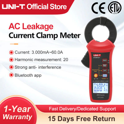 Pinza Amperimétrica de Corriente de Fuga UNI-T UT251C+ 60A CA, Amperímetro Digital, Función de Retención de Pico, LPF, Bluetooth