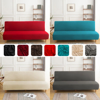 Funda de sofá cama de Color sólido, funda de sofá futón de alta elasticidad, Protector de muebles lavable a máquina extraíble, decoración del hogar