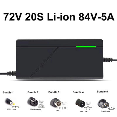 Cargador de batería de iones de litio de 72V, 5A, 20S, 84V, 5A, carga rápida inteligente, enchufe UE/EE. UU. con ventilador de refrigeración