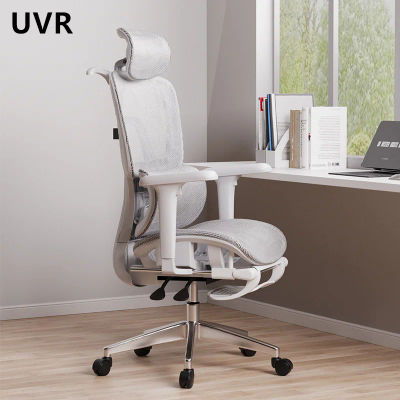 Silla de oficina UVR, muebles de diseño ergonómico, silla ajustable de malla para personal, respaldo, reposabrazos, taburete, cómoda silla para juegos WCG