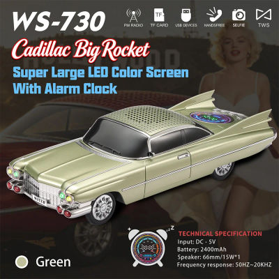 Altavoz Bluetooth Retro Clásico para Auto WS-730, Audio Inalámbrico HIFI, Boombox con Pantalla LED Grande y Reloj Despertador, Compatible con TF, USB, FM, TWS