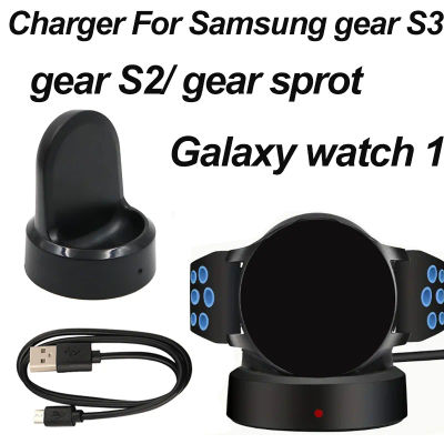 Cargador magnético para Samsung Gear S3/S2, base de carga, para reloj inteligente Gear S3/S2/Sport/Galaxy Watch 1, con cable USB