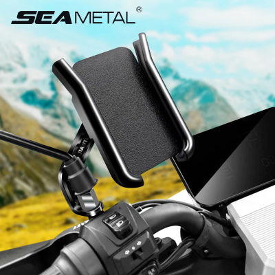 Soporte de teléfono retrovisor para motocicletas SEAMETAL, soporte de teléfono para navegación GPS, soporte de teléfono móvil para motocicleta, accesorios de visión trasera