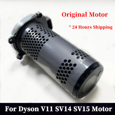 Conjunto de Motor de pantalla LCD Original para Dyson V11 /SV14 /SV15, motor de aspiradora, accesorios de robot aspirador