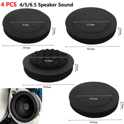 4 Uds nuevo anillo de altavoz de coche de 4/5/6,5 pulgadas embellecedor de puerta de graves aislamiento acústico altavoz de Audio de algodón anillo de aislamiento autoadhesivo de sonido