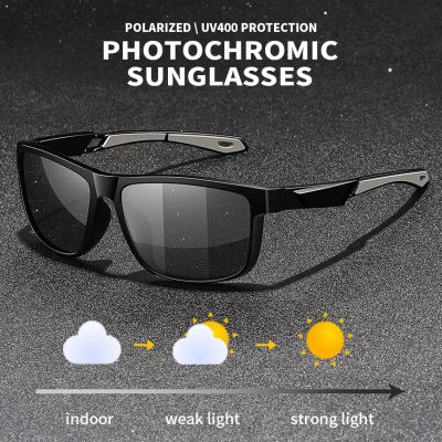 Gafas de Sol Deportivas Polarizadas Fotocromáticas Vintage para Hombre y Mujer, para Pesca, Ciclismo, Conducción, Montañismo, Gafas de Sol Camaleón