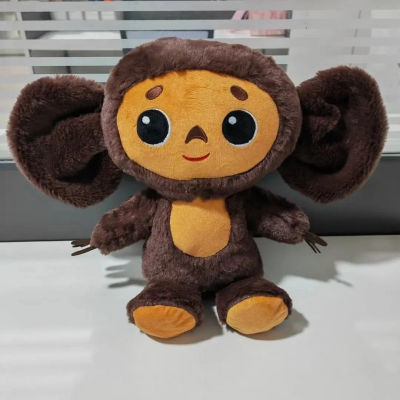 Muñeco de peluche Cheburashka con ojos grandes para niños, juguete de peluche de Anime de Rusia, almohada adorable, regalos para niños