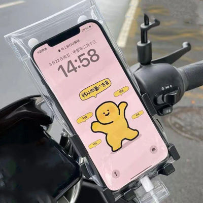 Bolsa de teléfono para manillar de motocicleta, bolsa transparente impermeable para teléfono, soporte para móvil de motocicleta, cubierta de lluvia para teléfono de alta sensibilidad