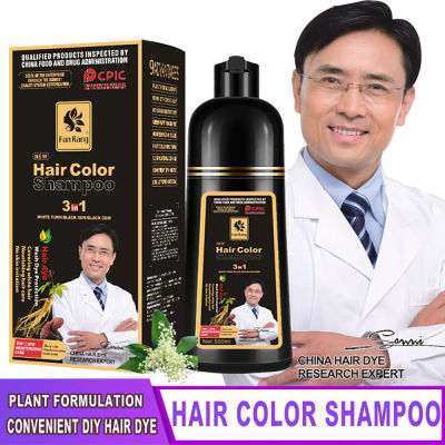 Champú para teñir el cabello 3 en 1, 500ml, tinte para el cabello negro, champú para cubrir el cabello blanco, tinte para el cabello de planta negra, crema para teñir el cabello rápido, estilismo DIY