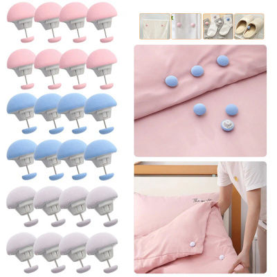 Soporte para edredón con forma de seta, Clip antideslizante para manta y edredón de macarrón, una tecla para desbloquear mantas, cubierta, Clip de sujeción, soporte para sábanas