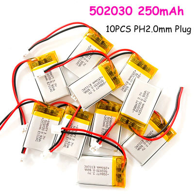 10 Baterías Recargables de Polímero de Litio de 250mAh 3.7V 502030 con Conector Ph-2.0mm para Auriculares Bluetooth, Juguetes, Relojes Inteligentes, GPS y Luces LED