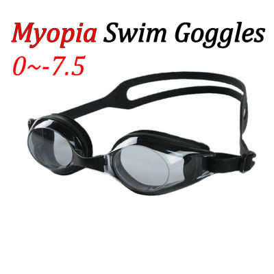 Gafas de natación para miopía para hombres, mujeres y niños, gafas para piscina, deportes acuáticos, gafas impermeables, antiniebla, protección UV, gafas ópticas