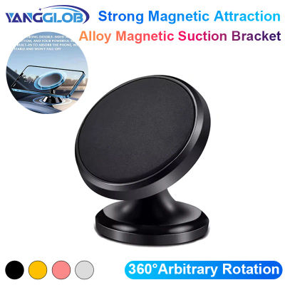 Soporte magnético Universal para teléfono de coche, soporte para teléfono con imán para iPhone, Samsung en coche, soporte para teléfono móvil, soporte GPS