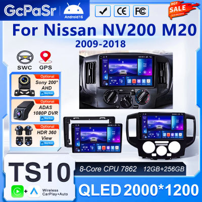 Radio Multimedia con Android Carplay para Nissan NV200 M20 2009-2018, Reproductor de Video Estéreo, Sin Unidad Principal DVD 2din, Bluetooth