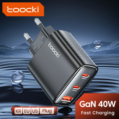 Toocki 40W cargador GaN PD 40W cargador USB para iPhone 15 Pro Max iPad cargador USB C de carga rápida para Samsung S24 S23 Xiaomi POCO