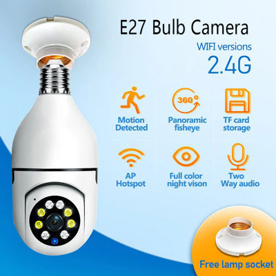 Cámara de vigilancia con bombilla HD E27 de 1080P, Monitor de seguridad interior y exterior antirrobo, cámara inalámbrica WiFi, visión nocturna, Audio IP
