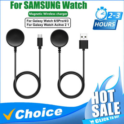 Para Samsung Galaxy Watch 7/6/6 Classic/5/5 Pro/4/4 cargadores clásicos cargador de USB-C accesorios de reloj inteligente cargador de repuesto
