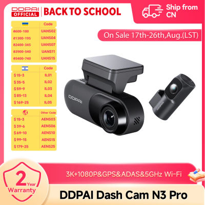 Cámara para Auto DDPAI Mola N3 Pro, Grabadora Delantera y Trasera, DVR 3K, GPS, Monitor de Estacionamiento 24H