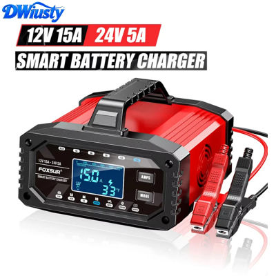 Cargador de Batería Inteligente DWiusty 12V/24V 15A, Mantenedor Automático, Cargador de Reparación por Pulsos para Baterías AGM, GEL, Plomo-Ácido y LiFePO4, Pantalla LCD de 10 Etapas para Auto, Moto,