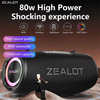 Altavoces inalámbricos ZEALOT S87 de 80 W, altavoz de subwoofer portátil para exteriores, altavoz inalámbrico, emparejamiento dual, batería de 16000 mAh.