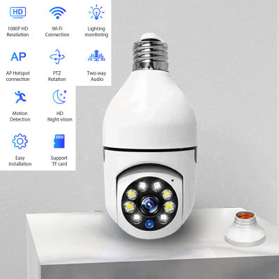 Cámara IP Wifi Mini E27 Bulbo: Visión nocturna a todo color + Seguimiento humano automático, Monitor de seguridad de vigilancia interior