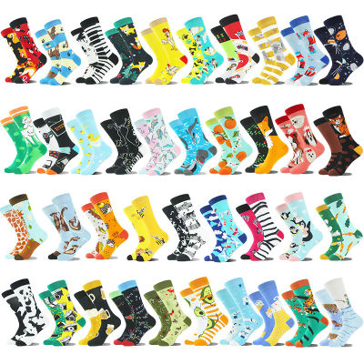 Calcetines divertidos de algodón AB Happy para Hombre, Calcetines con diseño loco de cerveza, Panda, pato, Unisex, novedad, planta, Piano, Crew, monopatín, Calcetines para Hombre