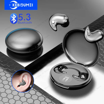 KEBIDUMEI Auriculares invisibles para dormir, Bluetooth 5,3, miniauriculares para dormir de lado, TWS, inalámbricos, resistentes al agua, auriculares estéreo HiFi
