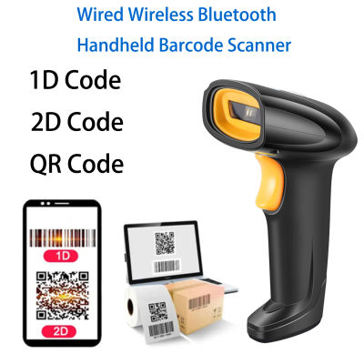 Escáner de código de barras inalámbrico automático, lector de código de barras con cable USB, Bluetooth, WIFI, 1D, 2D, QR, para supermercado y tienda