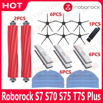 Roborock S7 S70 S75 S7Max s7MaxV T7S Plus Cepillo Lateral principal fregonas paños Kit de filtro HEPA accesorios de aspiradora robótica