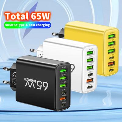 Cargador USB C de 65W, adaptador de cargador de pared con enchufe europeo/estadounidense de carga rápida para iPhone, Samsung, teléfono Xiaomi, cargador rápido tipo C con múltiples puertos