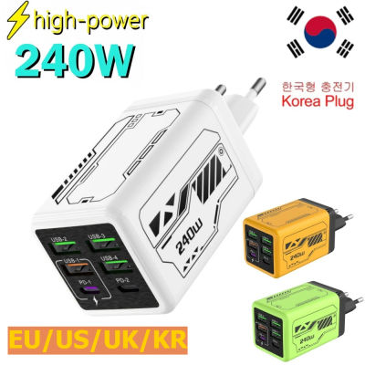 Cargador de Teléfono Móvil USB GaN de 240 W, Cargador de Carga Rápida Tipo C, Adaptador de Pared para iPhone, Xiaomi, Huawei, Enchufe EU/US/UK/KR