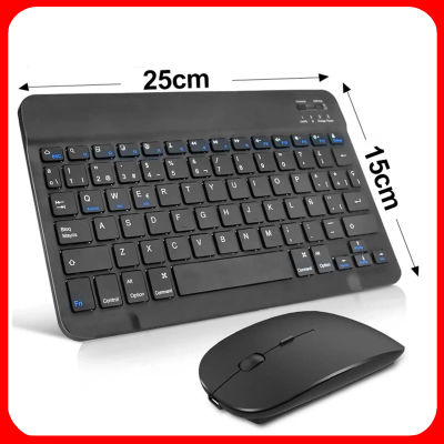 Teclado sin cable Bluetooth MicroData para tablet, ratón para iOS, Android, Windows, Mini Pro, iPad Air