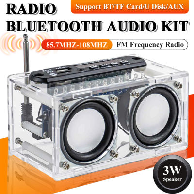 Kit de Altavoz Bluetooth DIY con Radio FM, 87,5-108MHZ, proyecto de soldadura DIY, Kit electrónico de práctica, montaje de soldadura, disco U TF