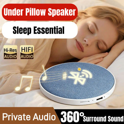 Altavoz Inalámbrico para Almohada, Ayuda para Dormir 360 ° Sonido Envolvente Bluetooth 5.4, Sonido Estéreo HiFi, Audio Privado Sin Interrupciones, Partner2026 Nuevo