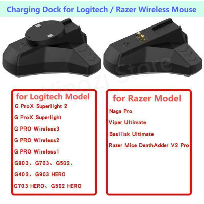 Cargador de ratón inalámbrico, base de carga para Logitech PROX2/1, GPW4/3/2/1 Razer V2 Pro/Naga Pro/Viper Ultimate/Basilisk Ultimate