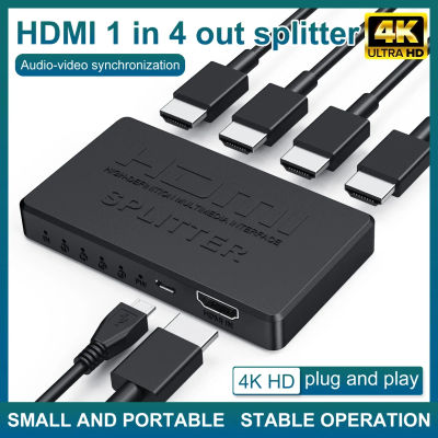 Divisor Compatible con HDMI 1 en 4 salidas, conmutador de vídeo HD 4K, adaptador de Cable HDMI, concentrador 1x4 para PS4, portátil, Monitor, TV Box, proyector