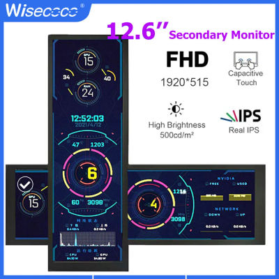 Wisecoco-Monitor portátil capacitivo Aida64, pantalla táctil ultraancha 12,6x1920, PC, pantalla secundaria, CPU, GPU, Panel IPS, 515 pulgadas