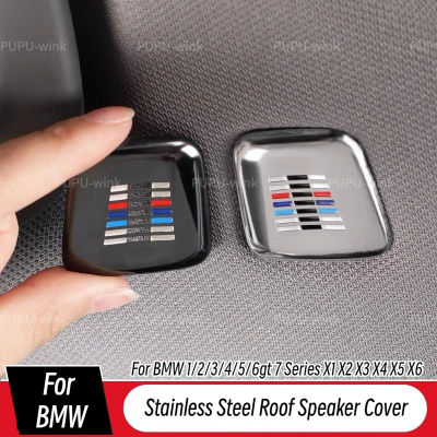 Cubierta de altavoz de techo de acero inoxidable para BMW, todas las series, Interior de micrófono para BMW 1/2/3/4/5/6 Gt 7 Series X1 X2 X3 X4 X5 X6