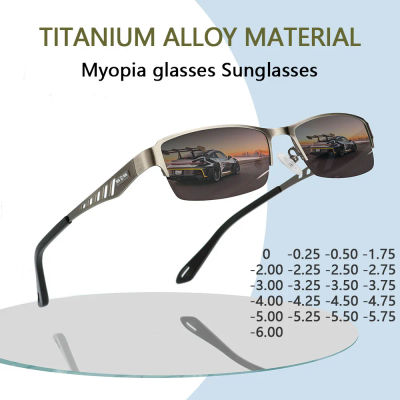 Montura de aleación de titanio para hombre, gafas antiluz azul para miopía, gafas de sol de tendencia, gafas de sol para miopía salvaje-1,0 ~-6,0