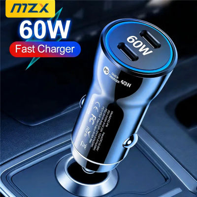 Cargador de coche inteligente MZX 60W con PD Tipo C, doble USB A de carga rápida, 12V, para encendedor de cigarrillos, Ultra QC, para teléfonos móviles.